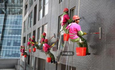 外墻清洗、保潔